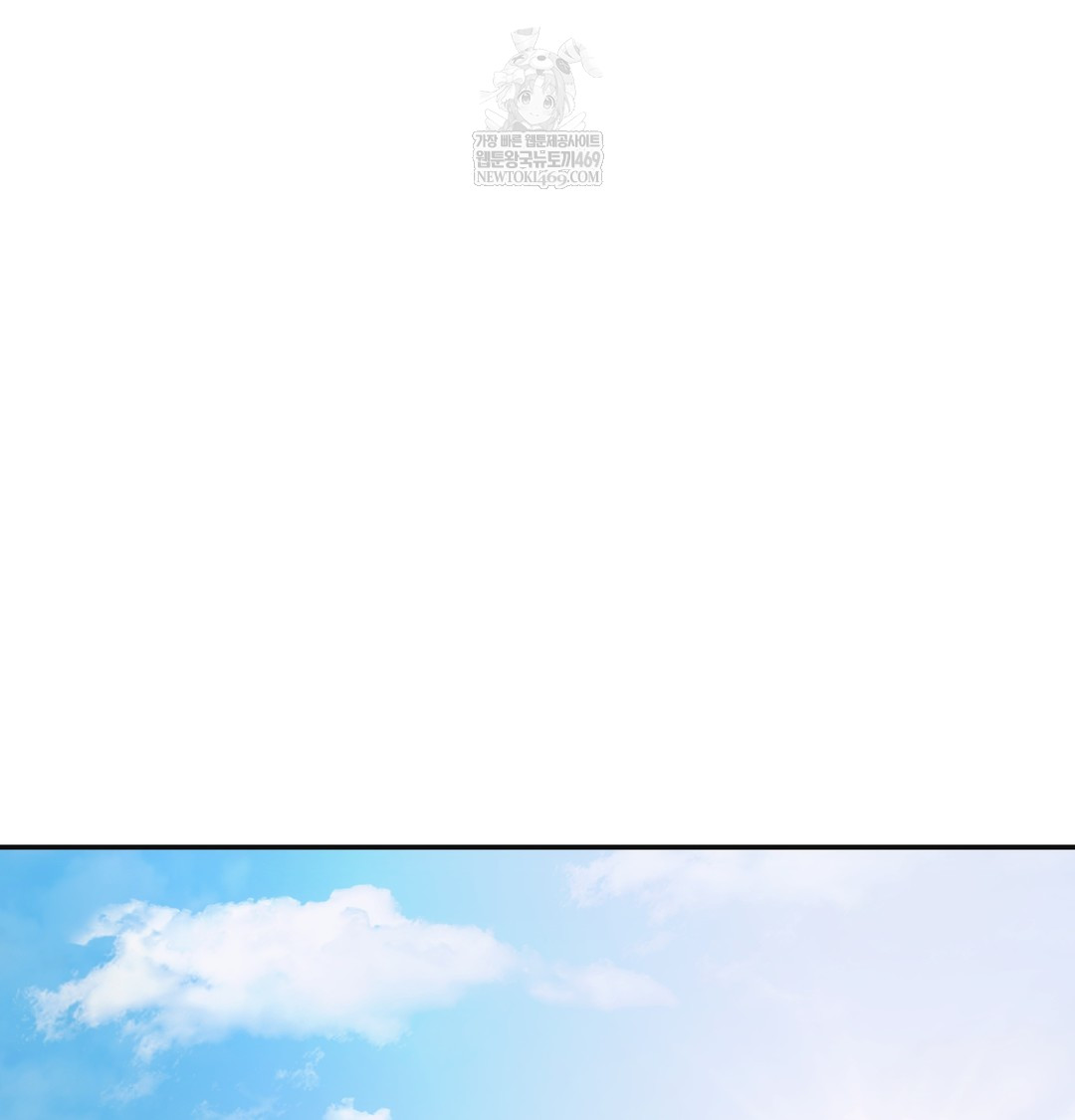 Slave Diary Raw Chapter 33 - Page 3