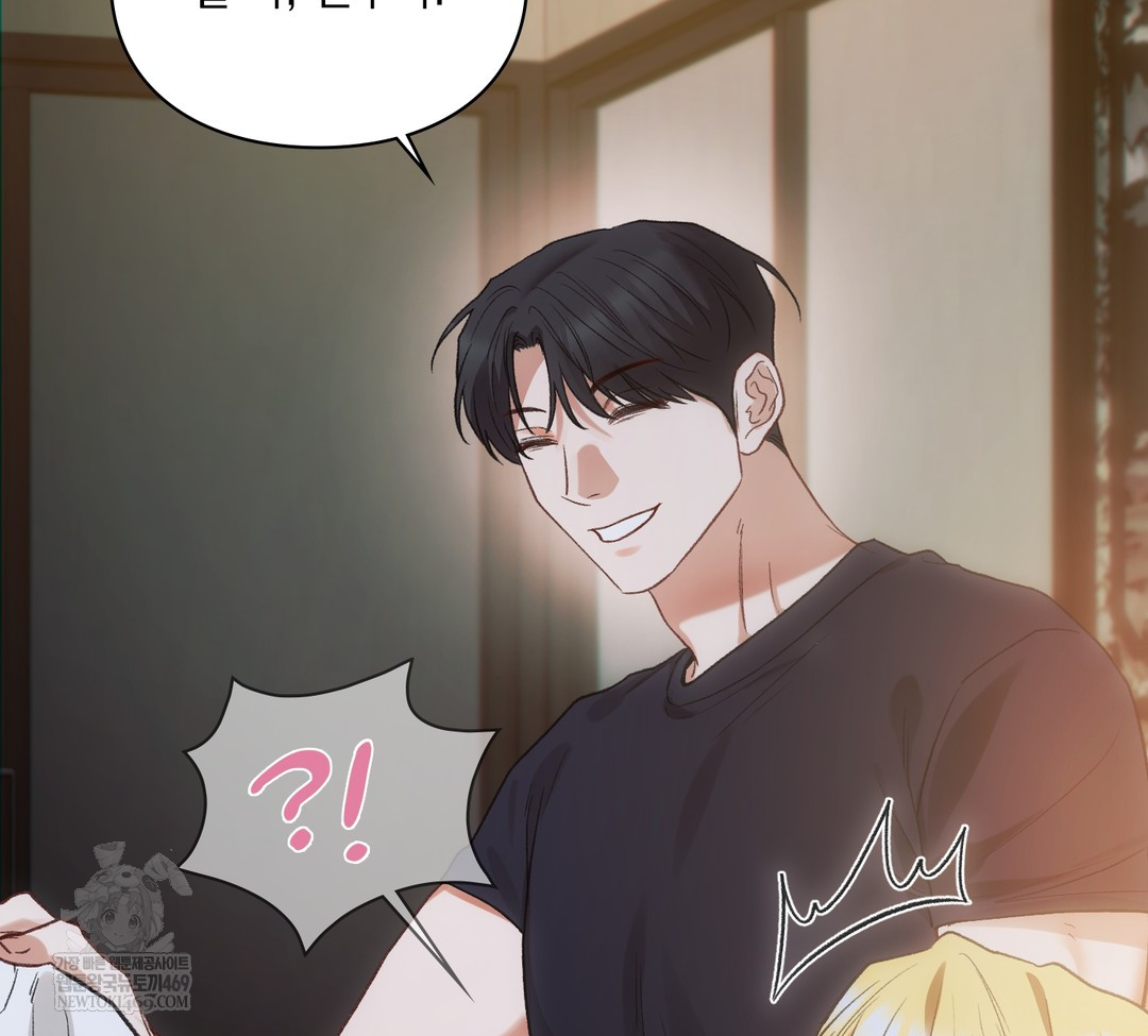 Slave Diary Raw Chapter 34 - Page 35
