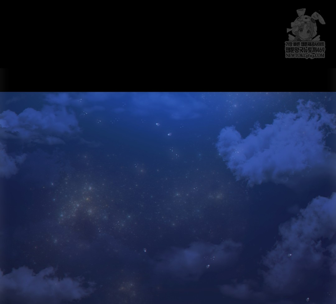 Slave Diary Raw Chapter 34 - Page 43