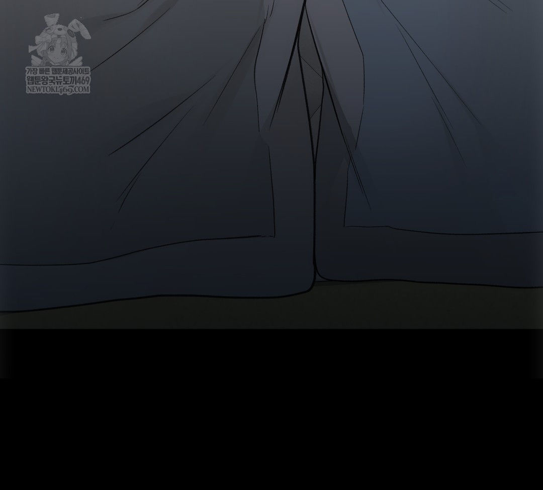 Slave Diary Raw Chapter 34 - Page 51