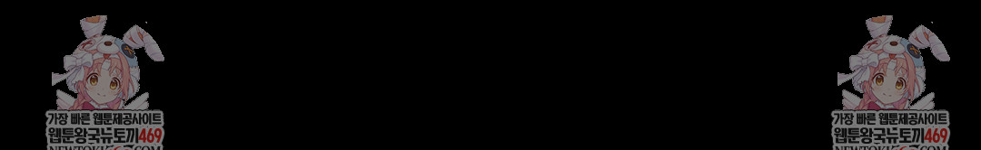 Slave Diary Raw Chapter 34 - Page 65