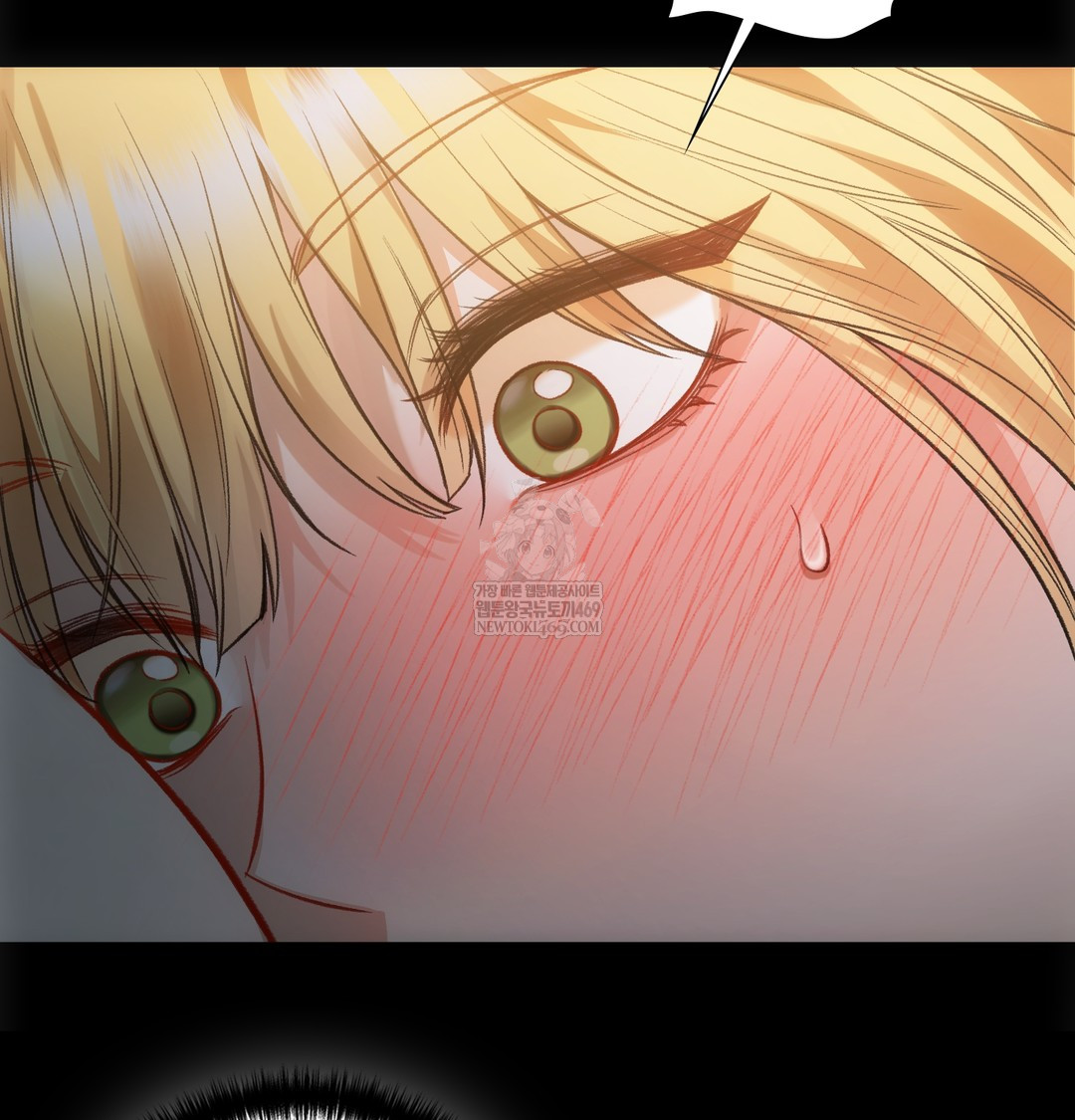 Slave Diary Raw Chapter 35 - Page 16