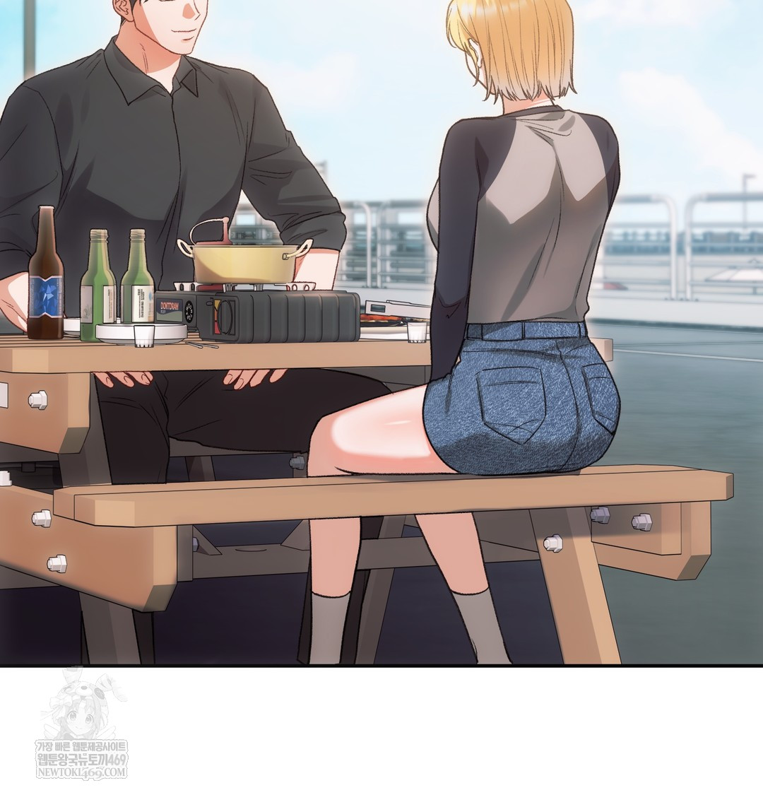 Slave Diary Raw Chapter 36 - Page 24