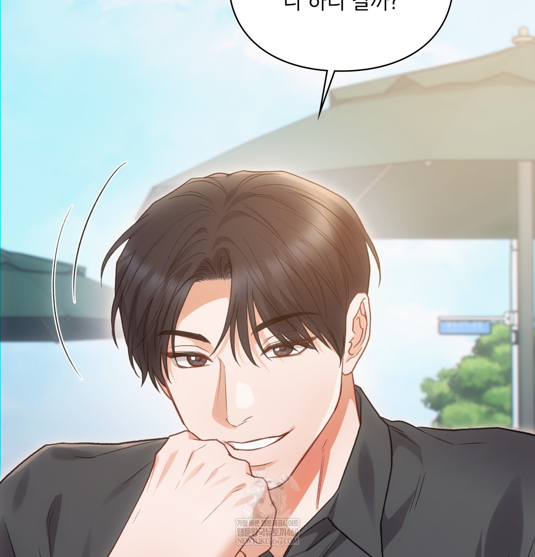 Slave Diary Raw Chapter 36 - Page 31