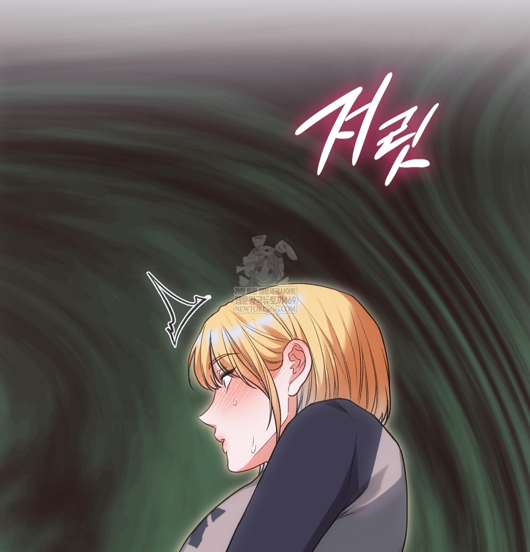 Slave Diary Raw Chapter 36 - Page 34