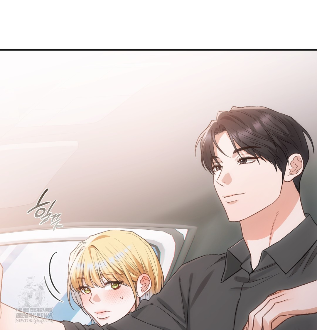 Slave Diary Raw Chapter 36 - Page 8