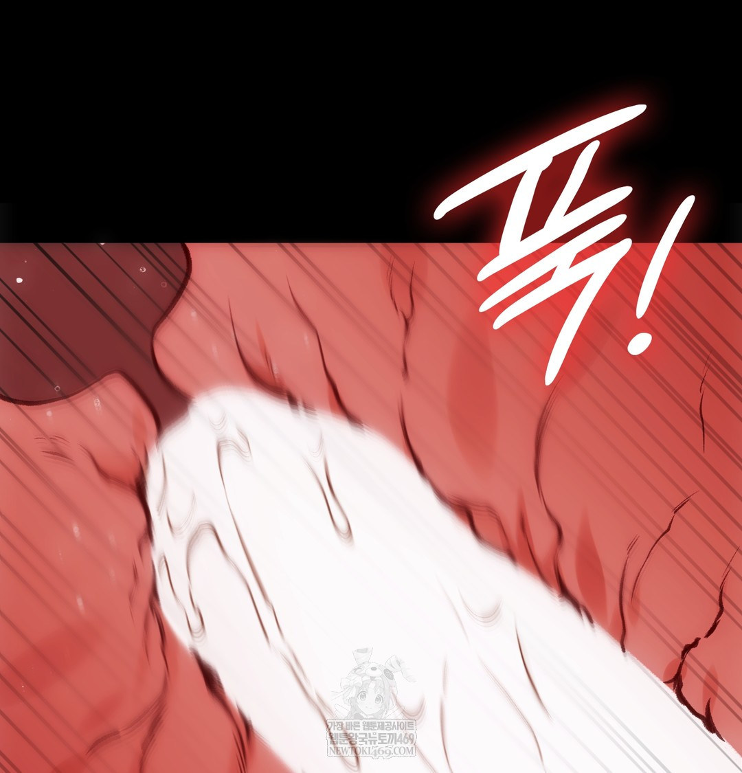 Slave Diary Raw Chapter 37 - Page 22