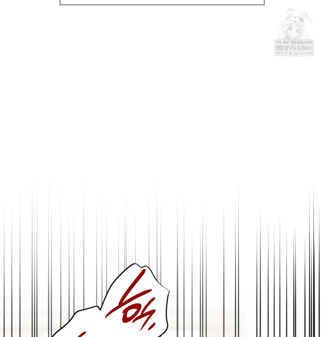 Slave Diary Raw Chapter 38 - Page 37