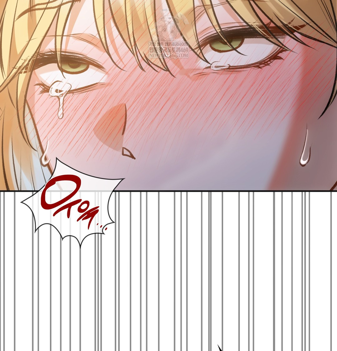 Slave Diary Raw Chapter 38 - Page 48