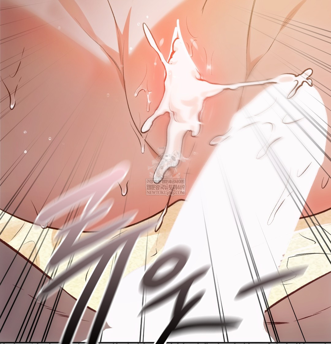 Slave Diary Raw Chapter 38 - Page 50