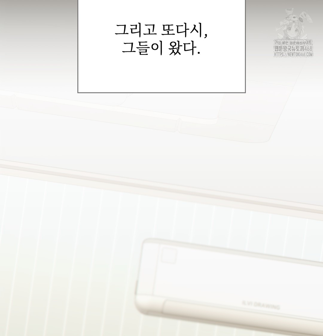 Slave Diary Raw Chapter 4 - Page 17