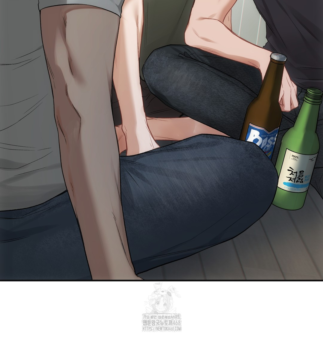 Slave Diary Raw Chapter 4 - Page 19