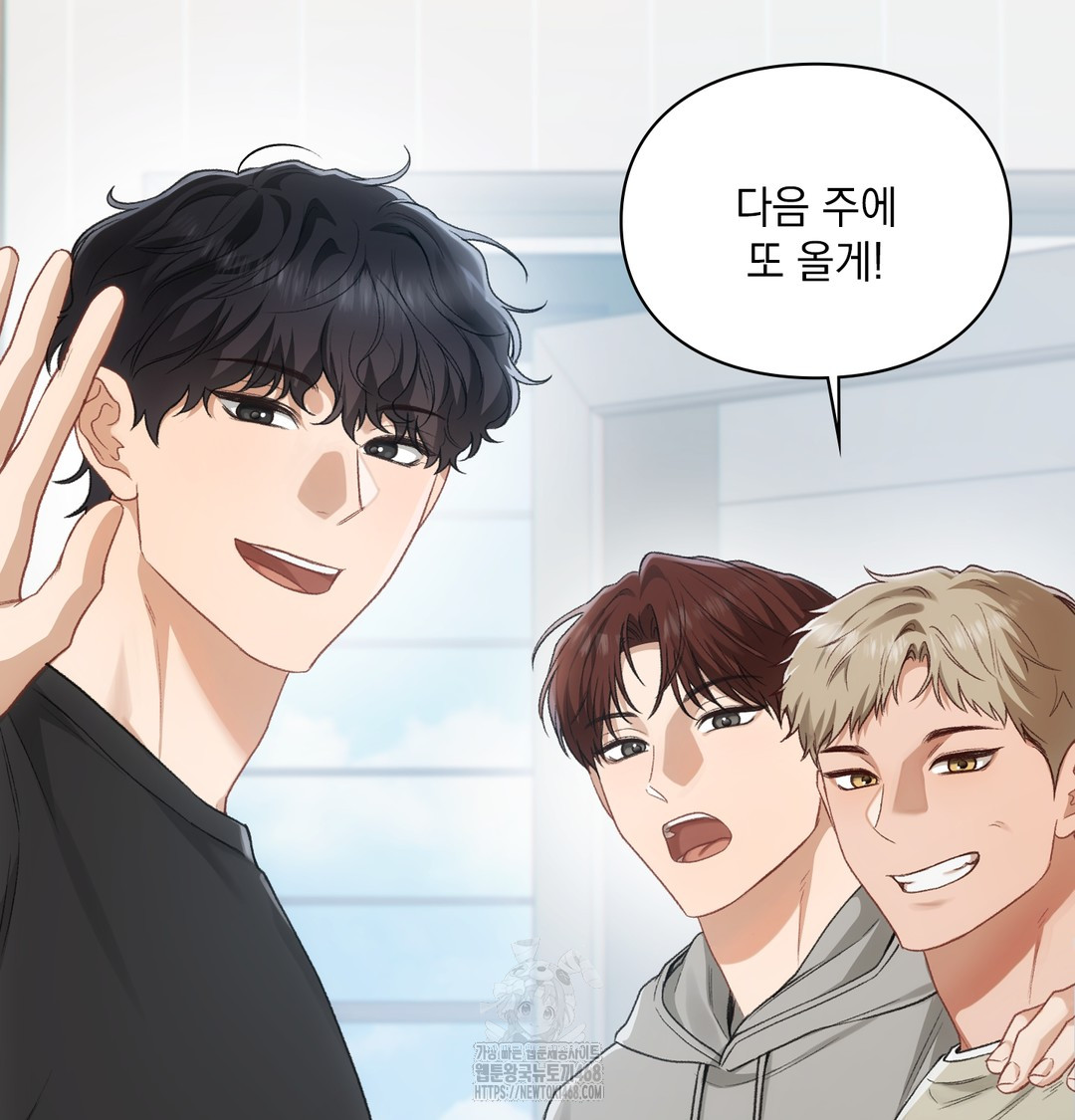 Slave Diary Raw Chapter 4 - Page 2