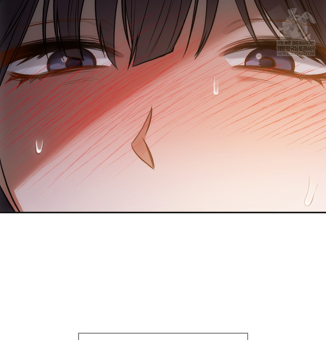 Slave Diary Raw Chapter 43 - Page 13