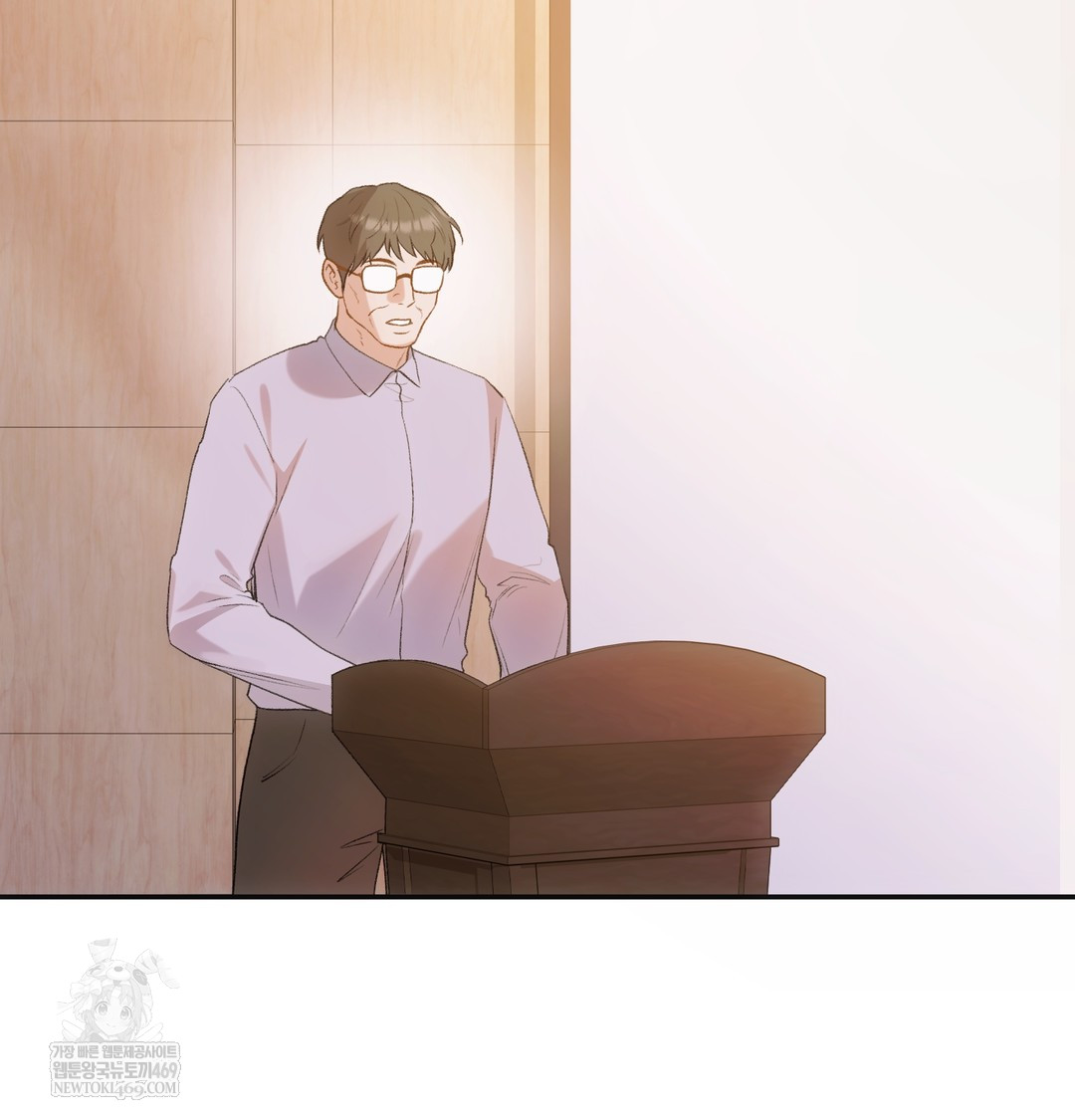 Slave Diary Raw Chapter 43 - Page 2