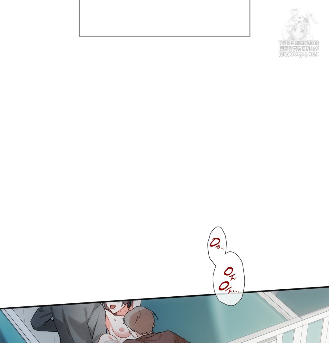 Slave Diary Raw Chapter 43 - Page 39