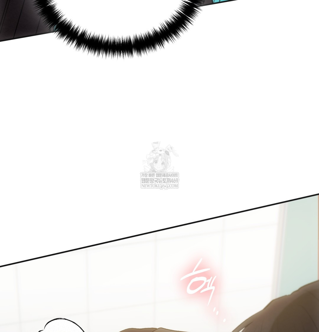 Slave Diary Raw Chapter 43 - Page 44