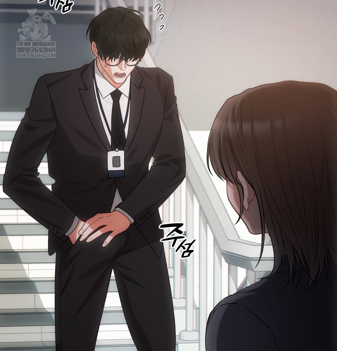 Slave Diary Raw Chapter 44 - Page 27