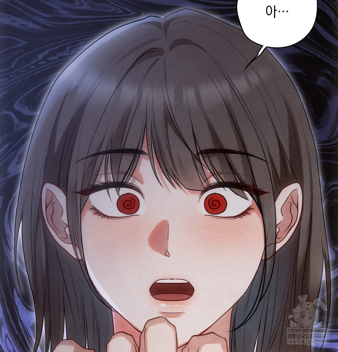 Slave Diary Raw Chapter 44 - Page 34