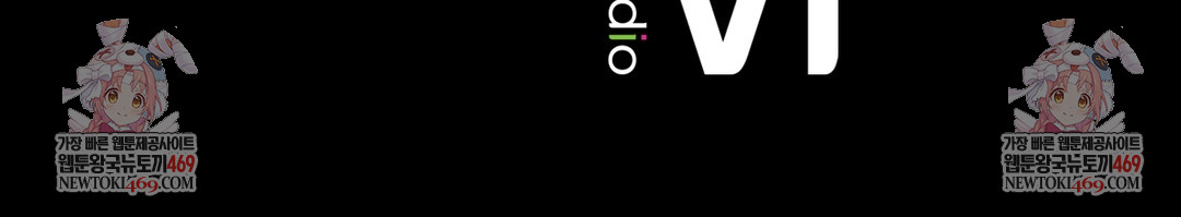 Slave Diary Raw Chapter 44 - Page 55