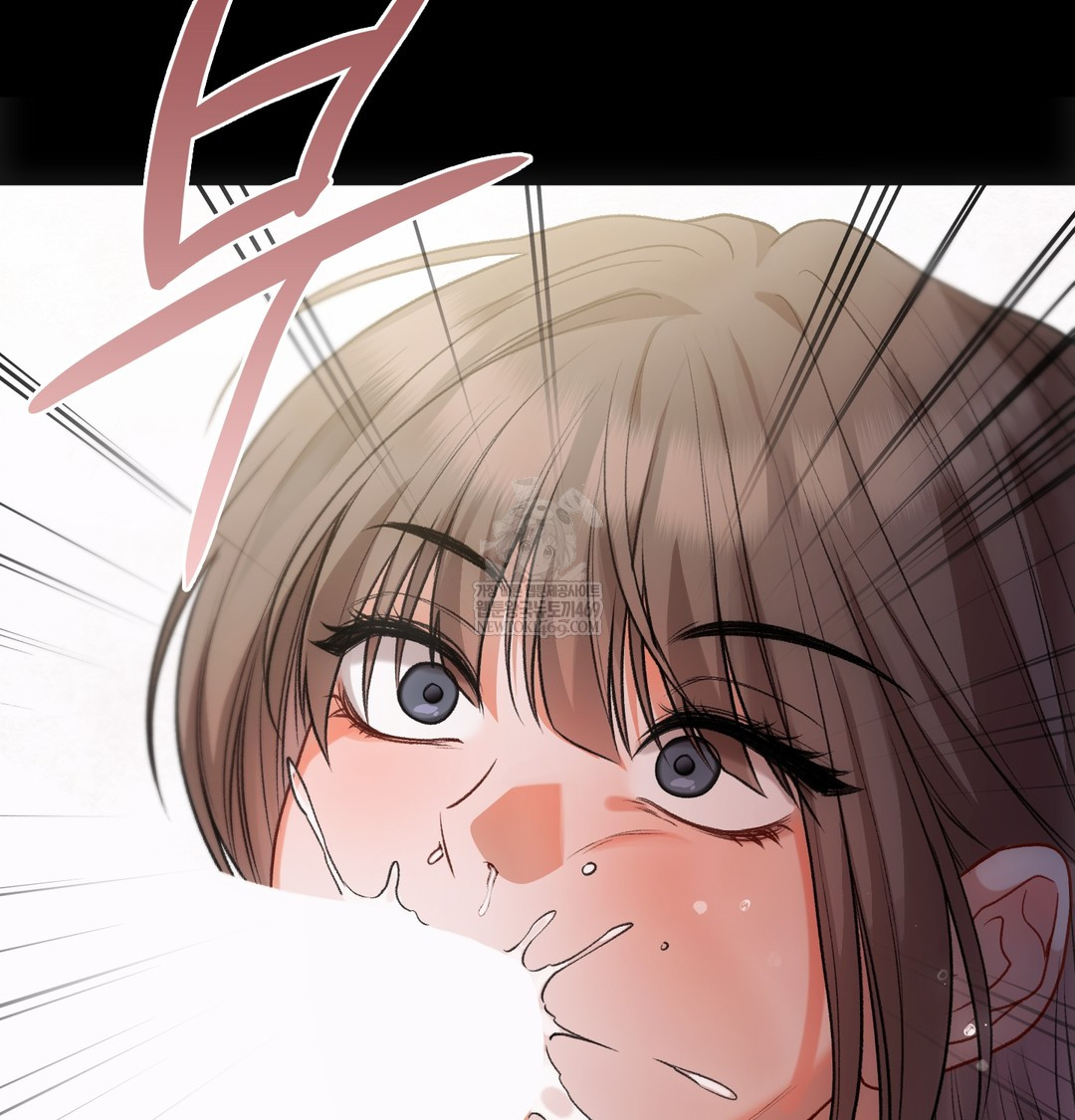 Slave Diary Raw Chapter 45 - Page 13