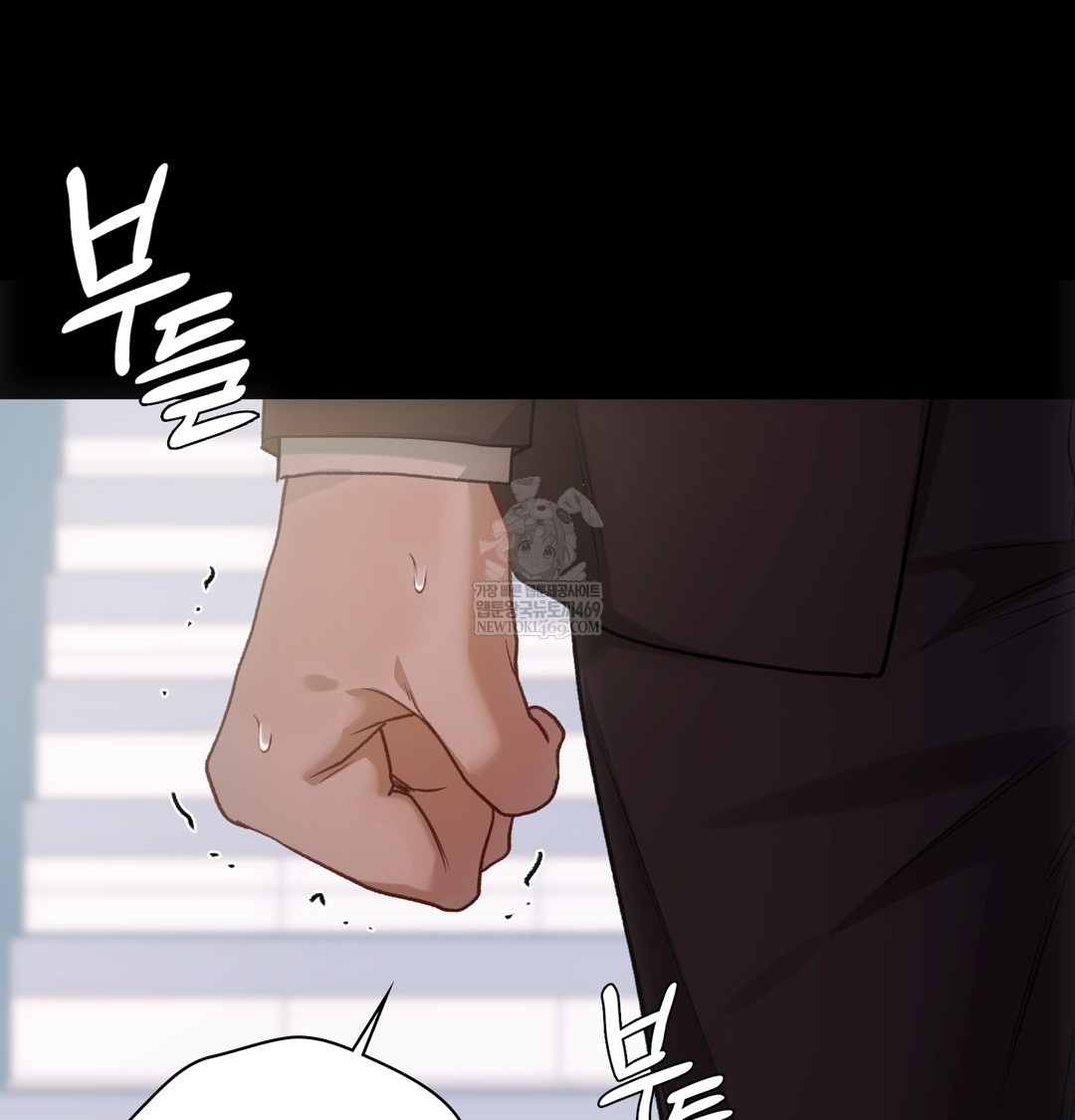 Slave Diary Raw Chapter 45 - Page 36