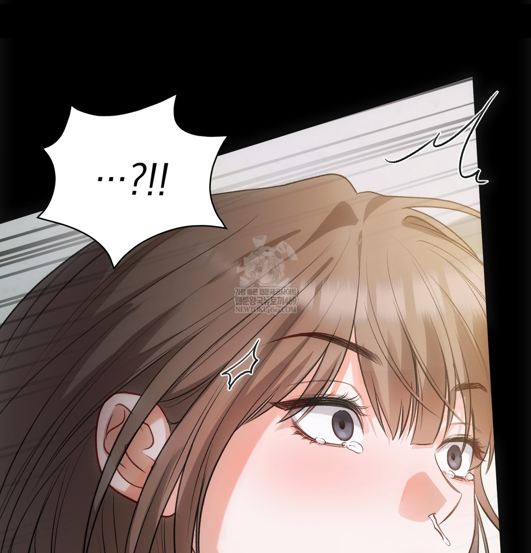 Slave Diary Raw Chapter 46 - Page 17