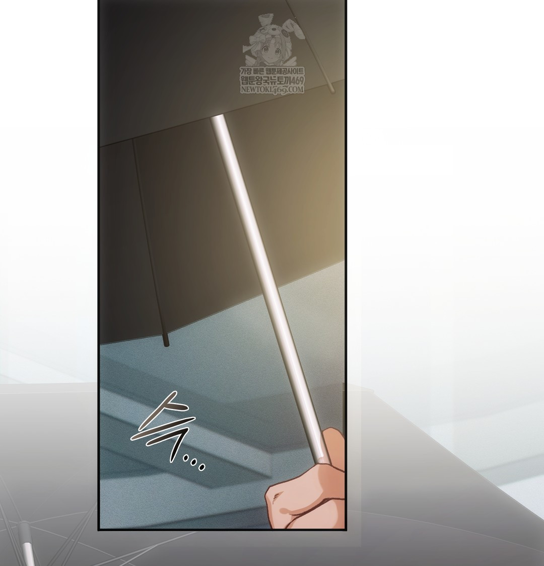 Slave Diary Raw Chapter 48 - Page 17