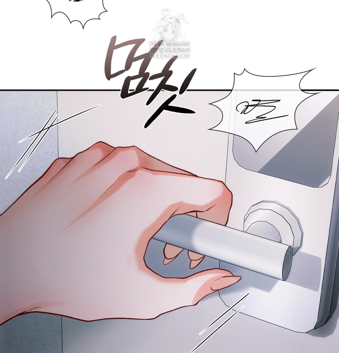 Slave Diary Raw Chapter 48 - Page 40