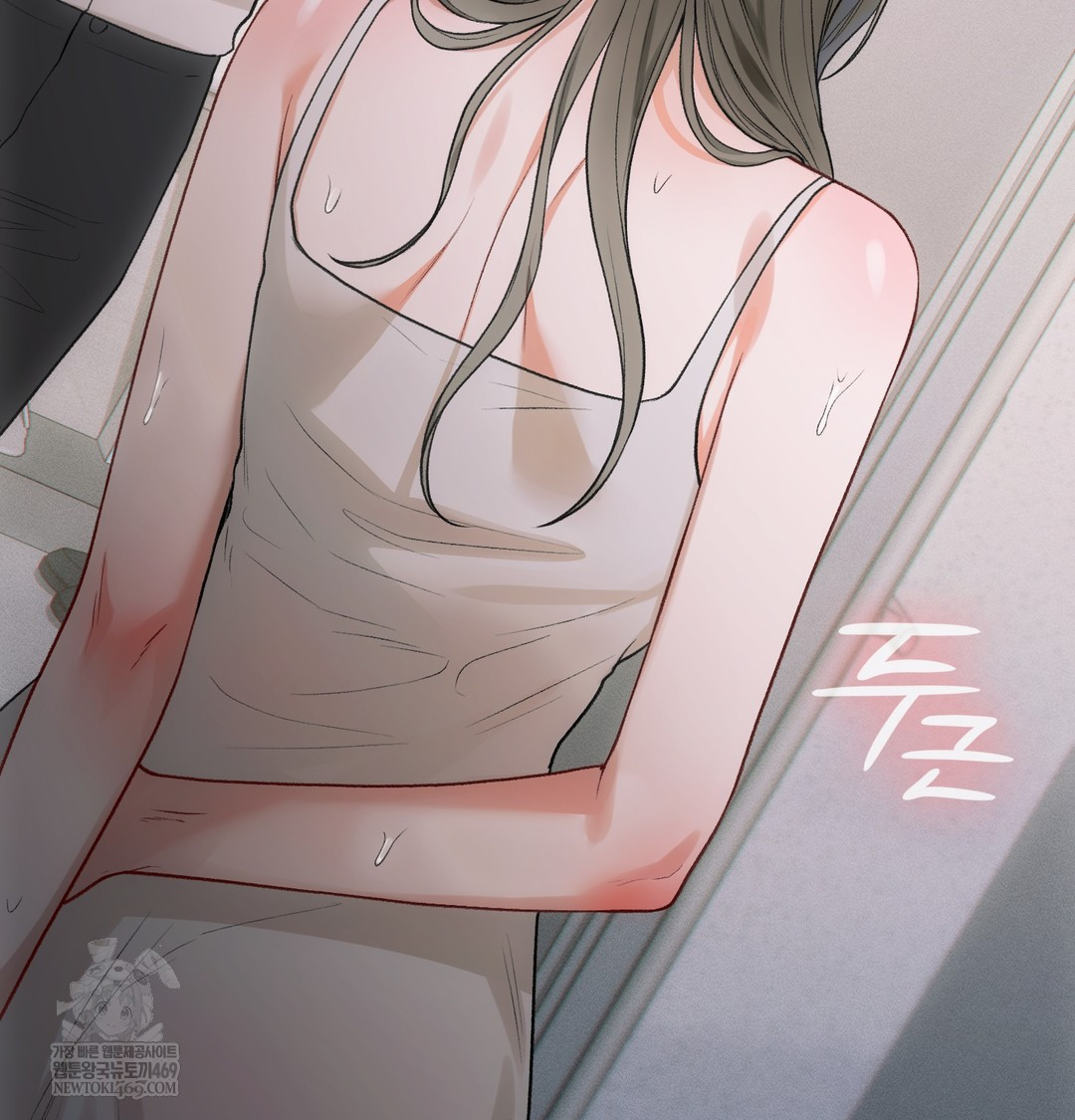 Slave Diary Raw Chapter 48 - Page 55