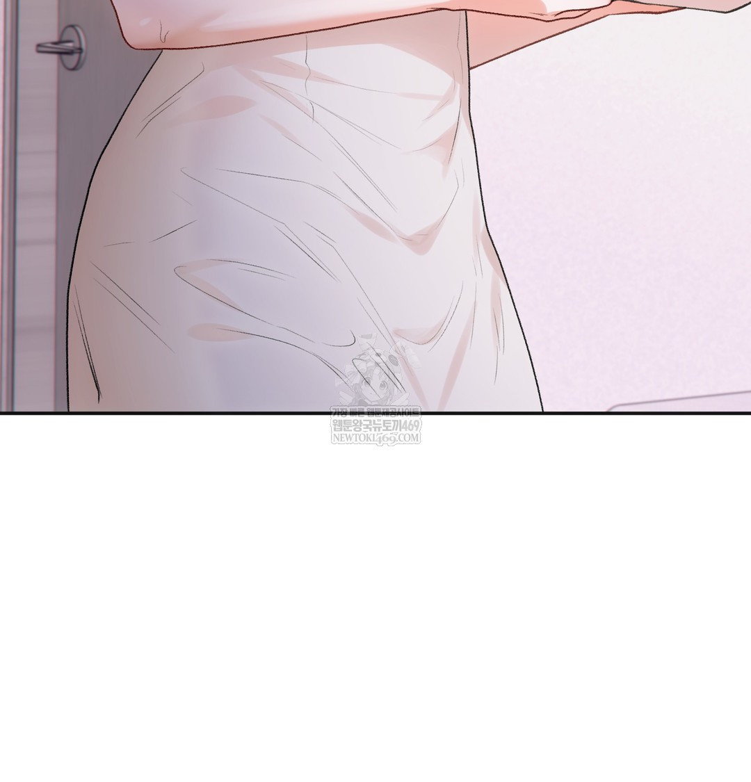 Slave Diary Raw Chapter 49 - Page 14