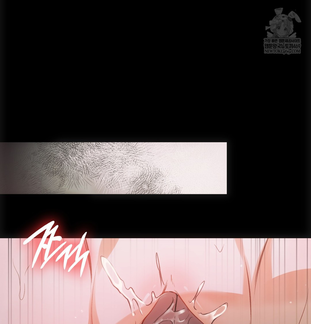 Slave Diary Raw Chapter 49 - Page 54