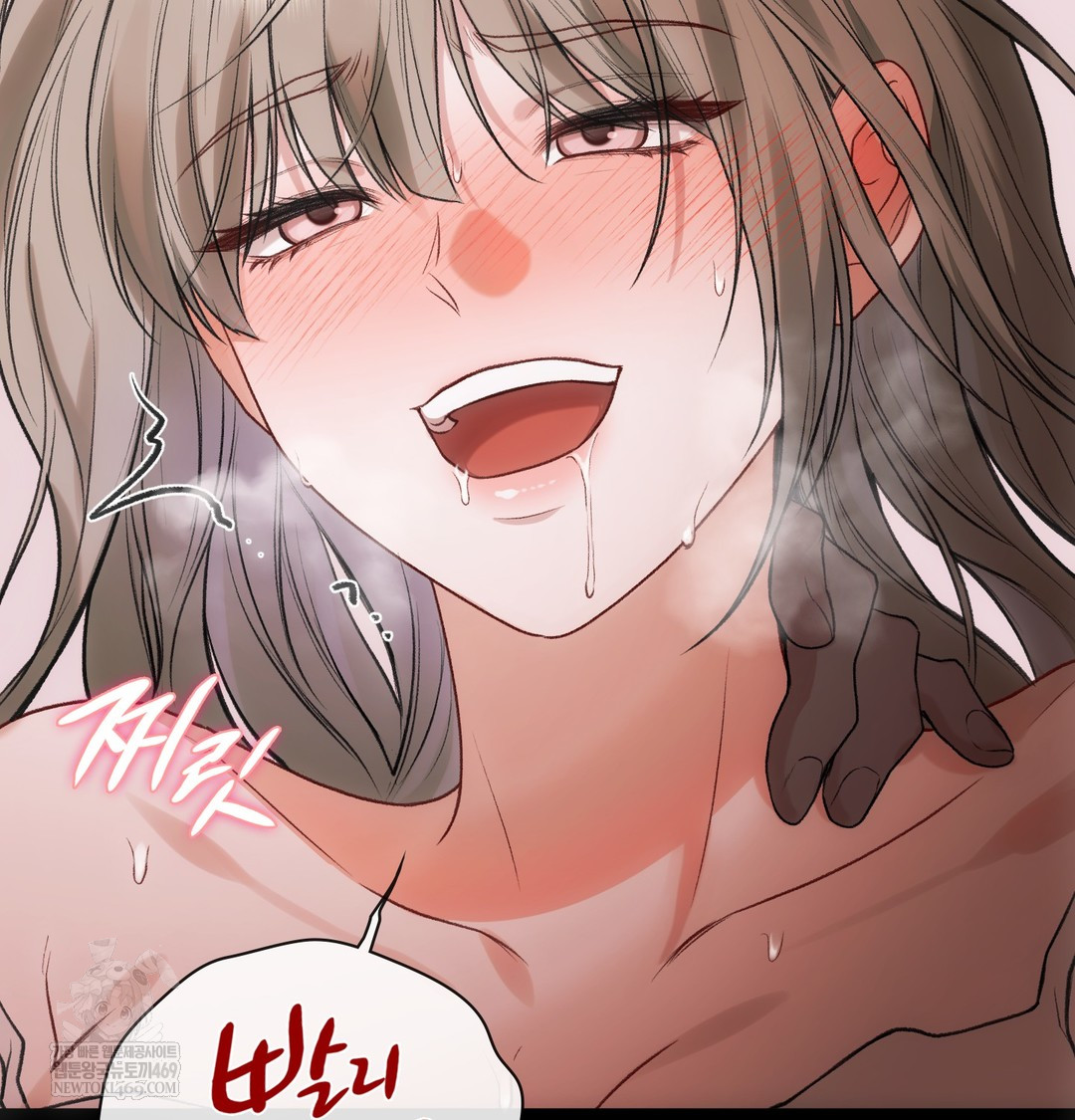 Slave Diary Raw Chapter 49 - Page 8