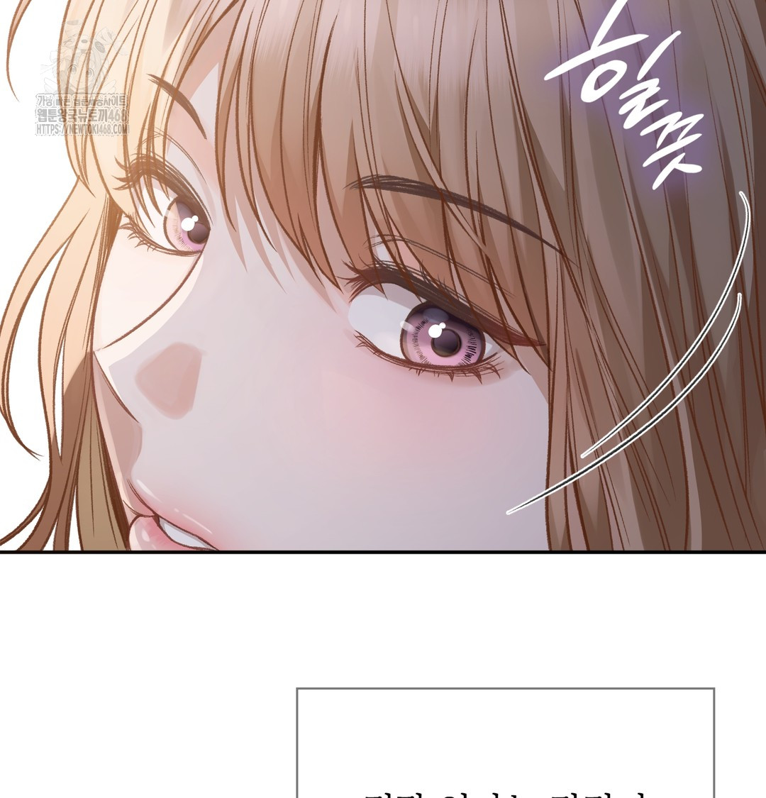 Slave Diary Raw Chapter 5 - Page 25