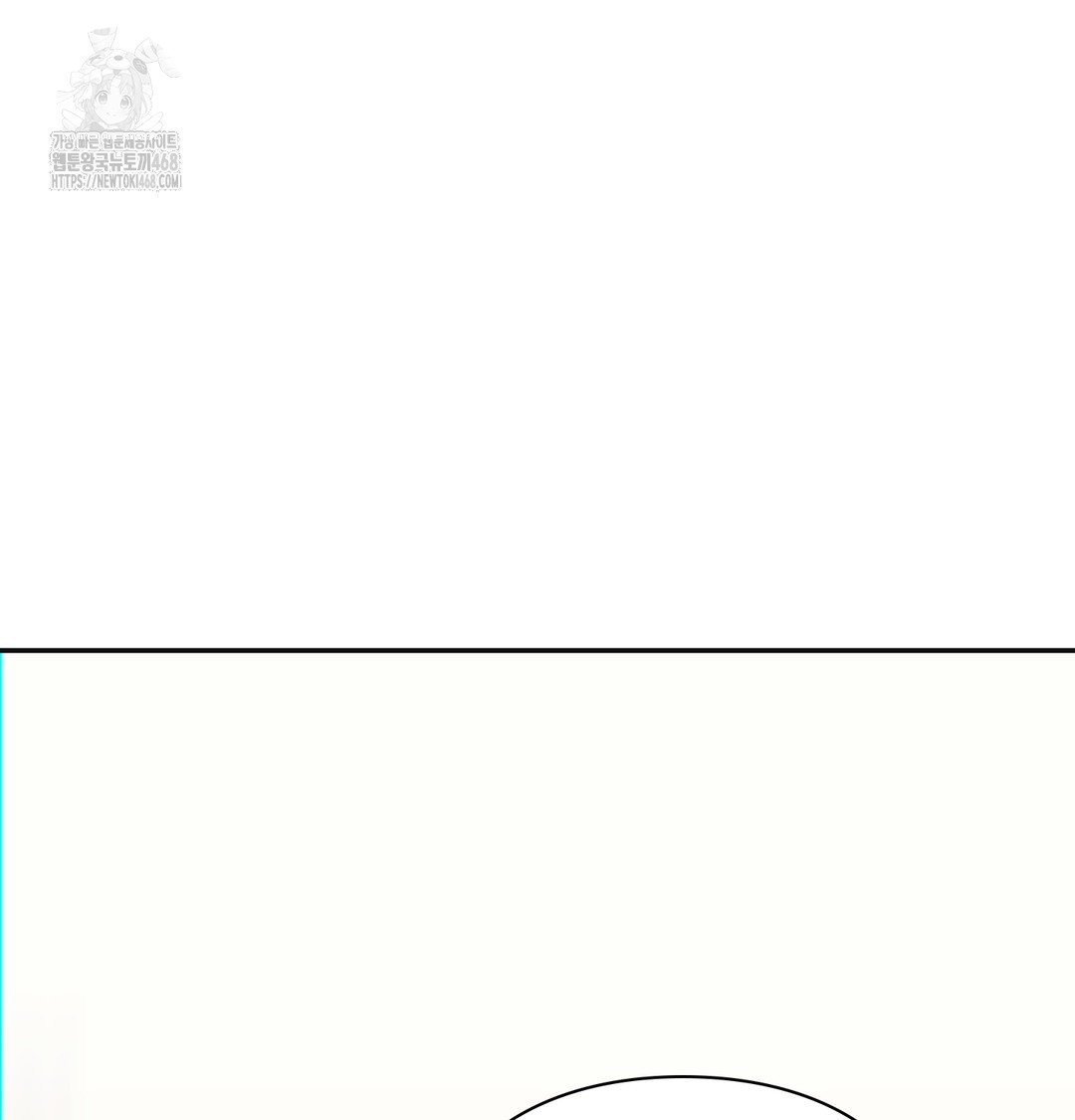 Slave Diary Raw Chapter 5 - Page 3