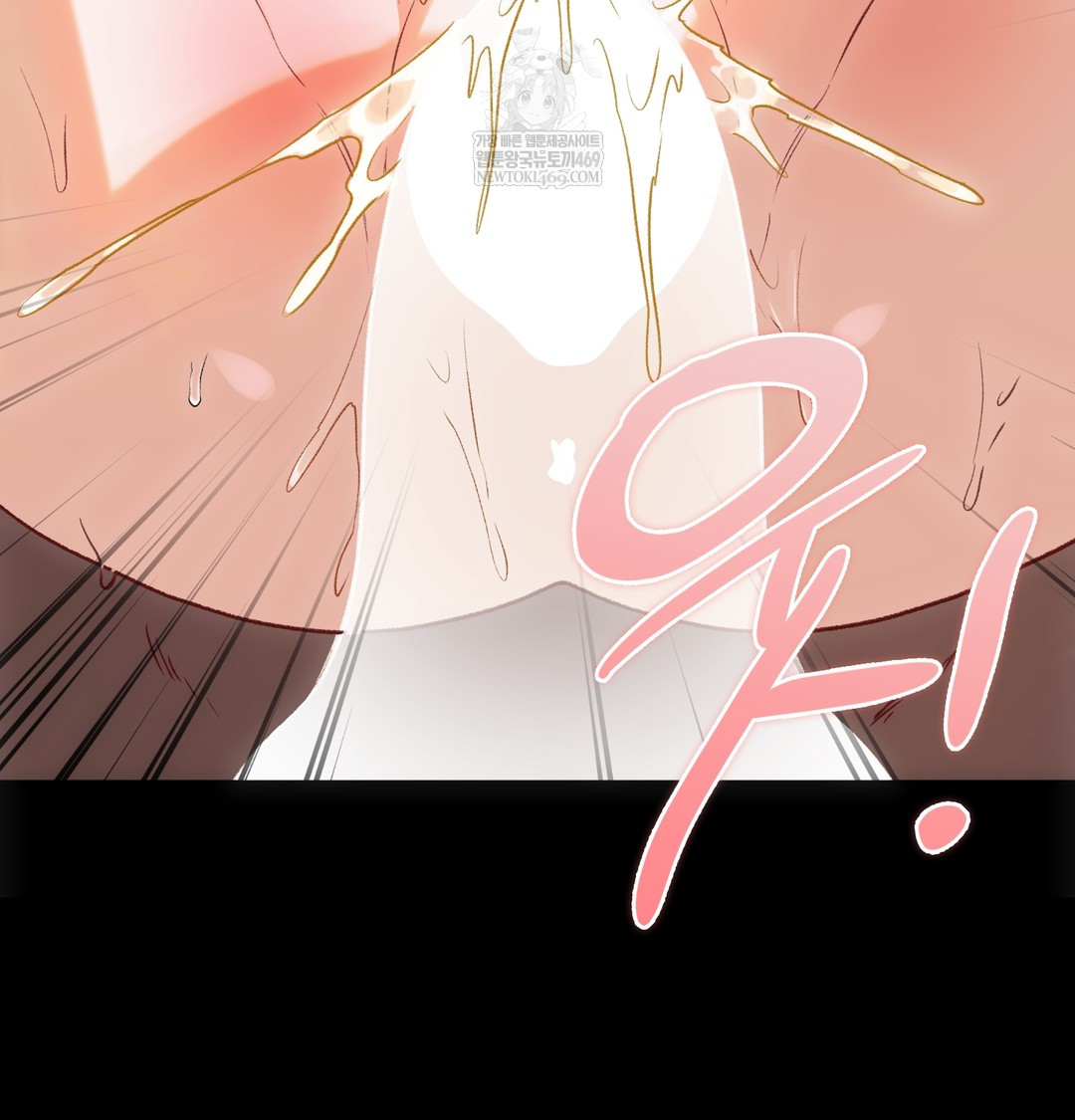 Slave Diary Raw Chapter 50 - Page 52