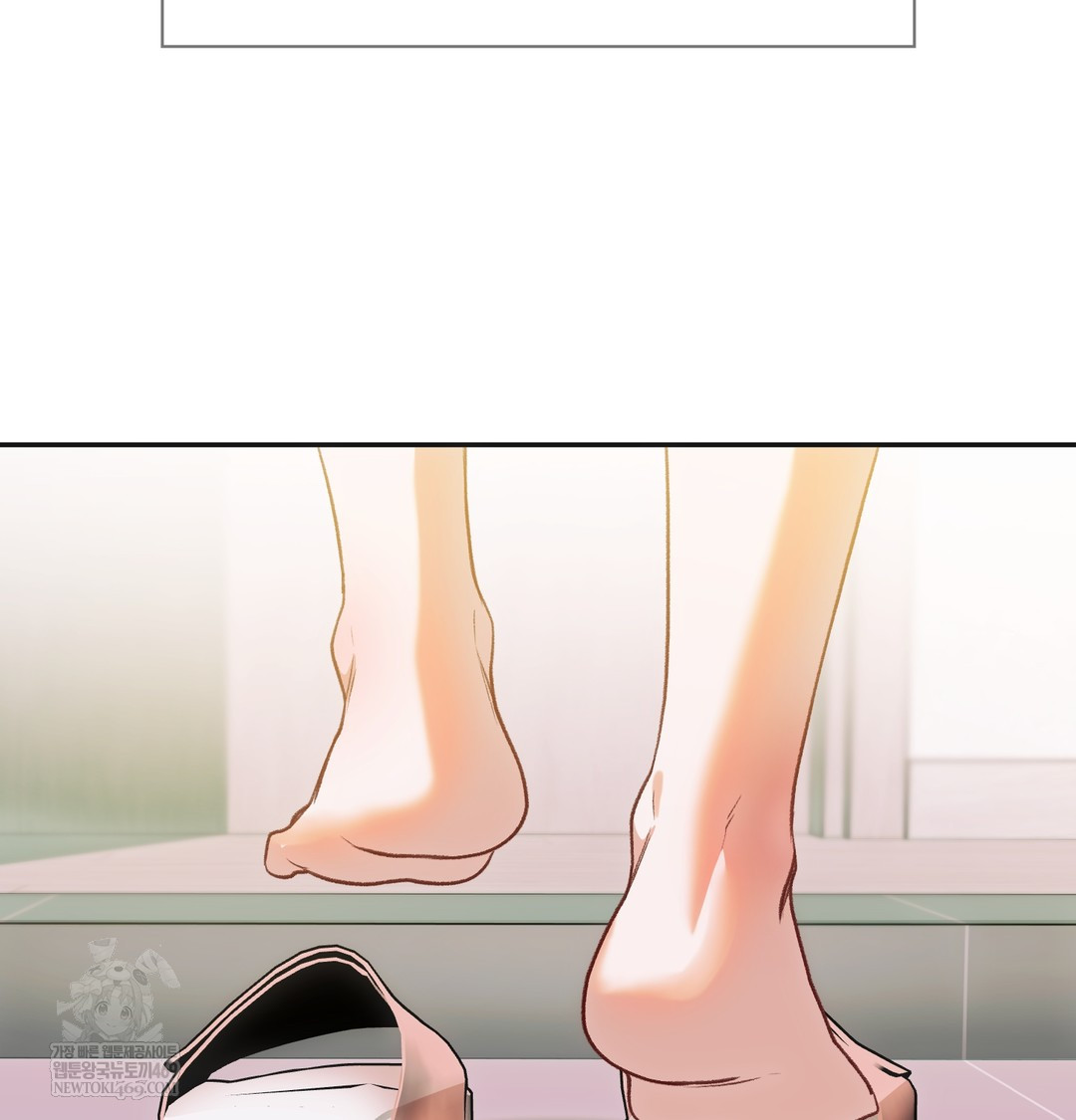 Slave Diary Raw Chapter 50 - Page 68