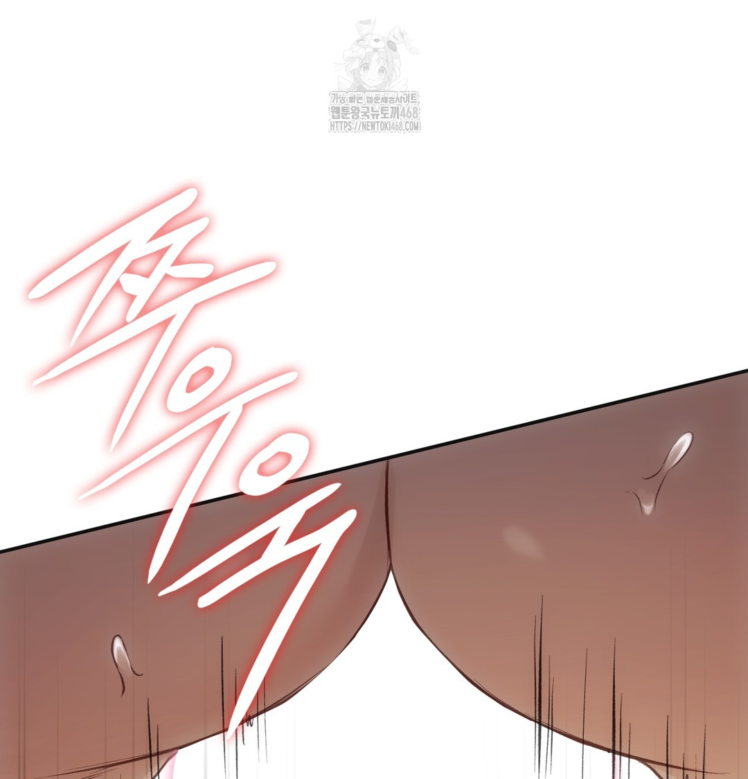 Slave Diary Raw Chapter 7 - Page 13