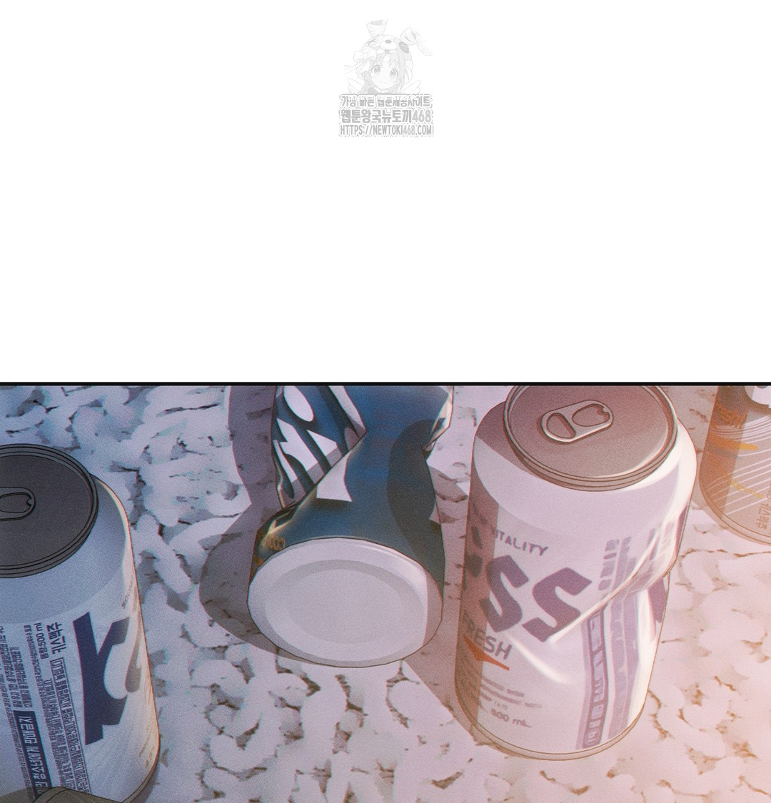 Slave Diary Raw Chapter 8 - Page 2