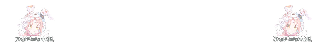 Slave Diary Raw Chapter 9 - Page 50