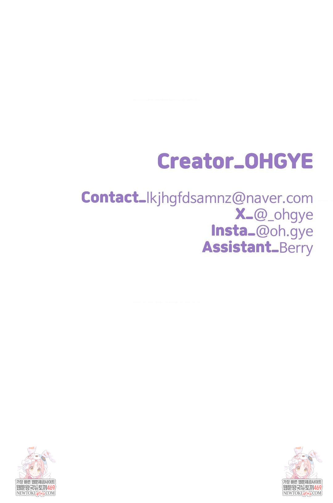 Did It Stand Up Just Now? Raw Chapter 14 - Page 13