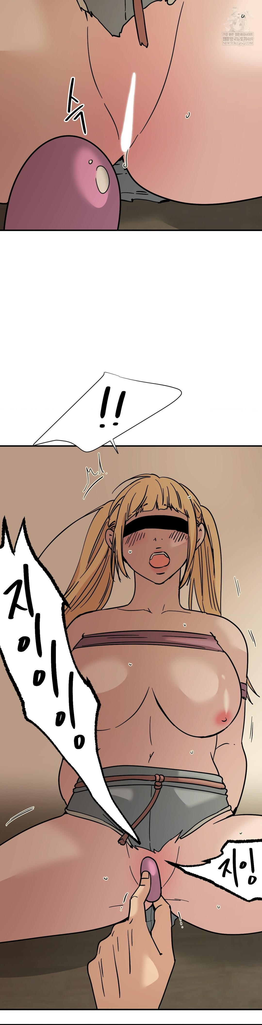 Did It Stand Up Just Now? Raw Chapter 15 - Page 10