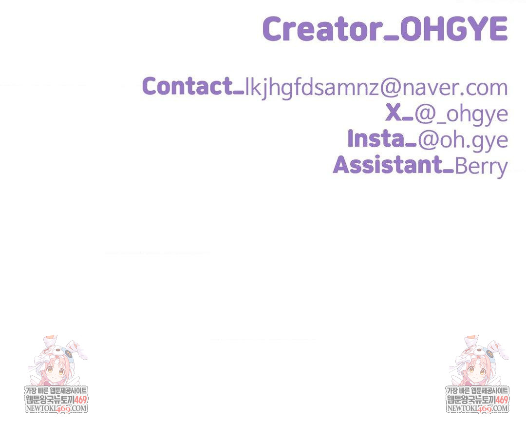 Did It Stand Up Just Now? Raw Chapter 7 - Page 13