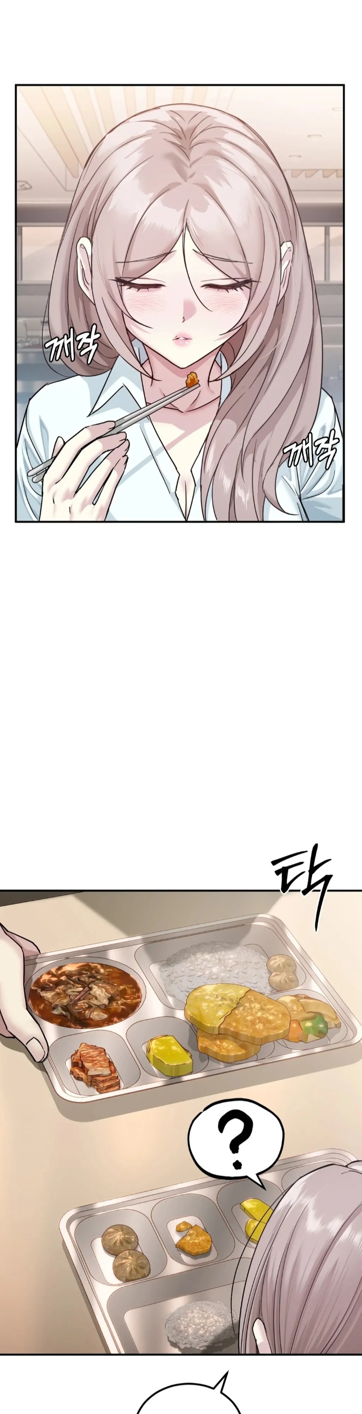 I Can’t Stand It, Sister-in-Law Chapter 1 - Page 29