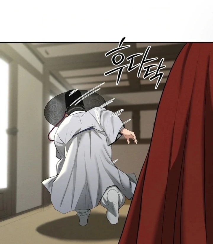 Yeoni’s Tavern Chapter 11 - Page 81