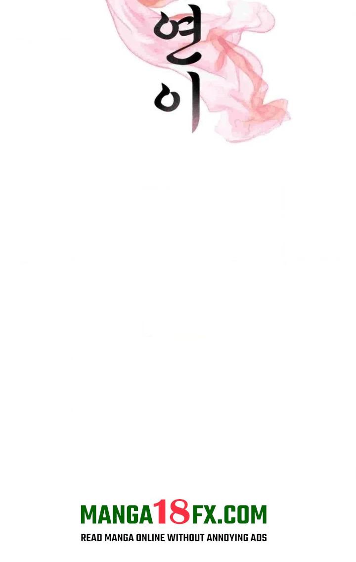 Yeoni’s Tavern Chapter 12 - Page 2