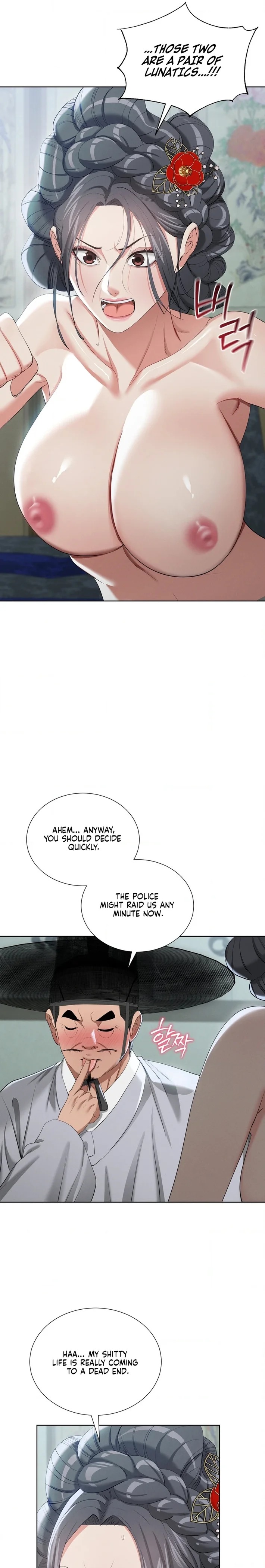 Yeoni’s Tavern Chapter 16 - Page 19