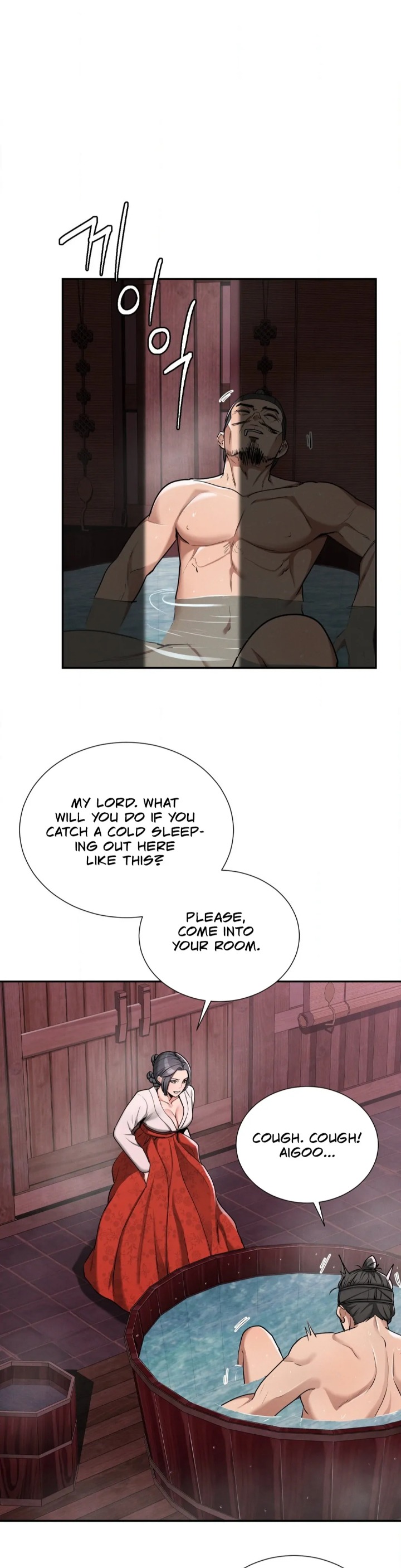 Yeoni’s Tavern Chapter 2 - Page 46