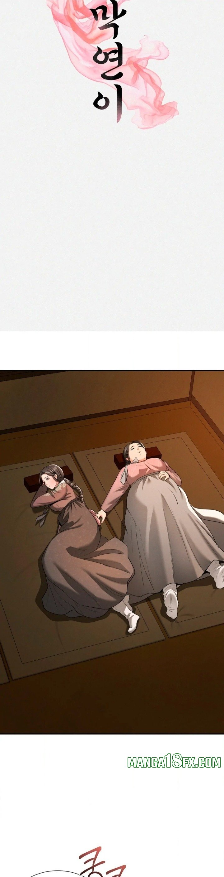 Yeoni’s Tavern Chapter 6 - Page 24