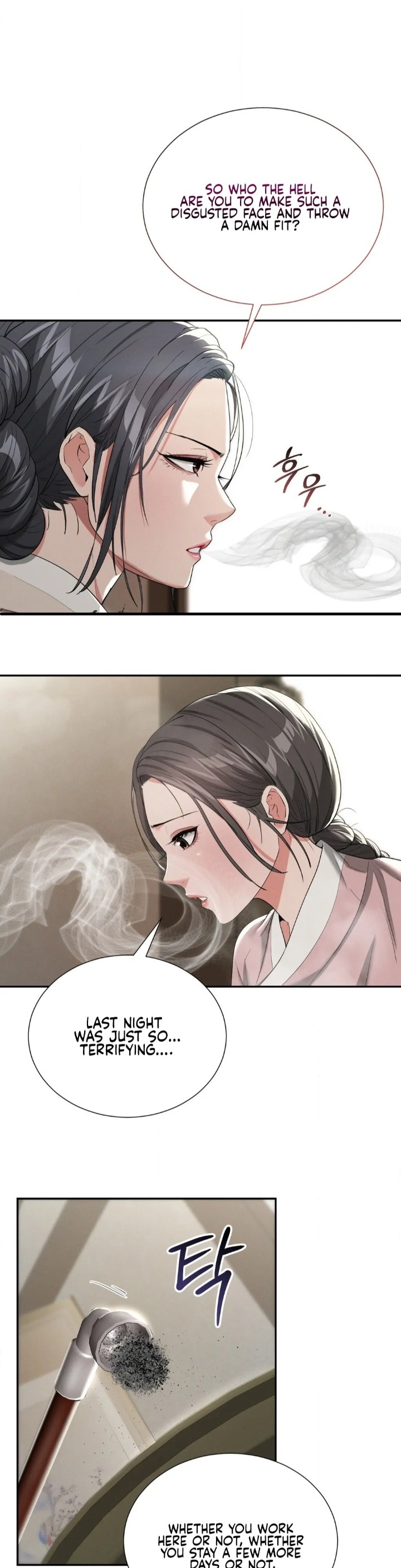 Yeoni’s Tavern Chapter 7 - Page 19